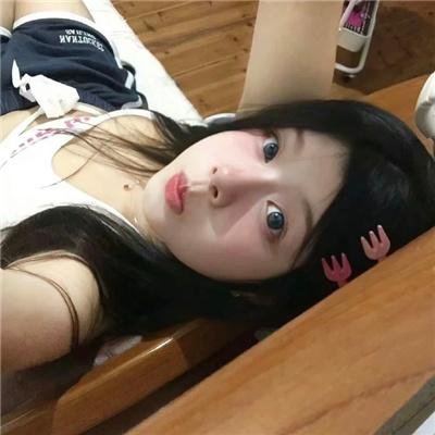 反正你也逃不掉